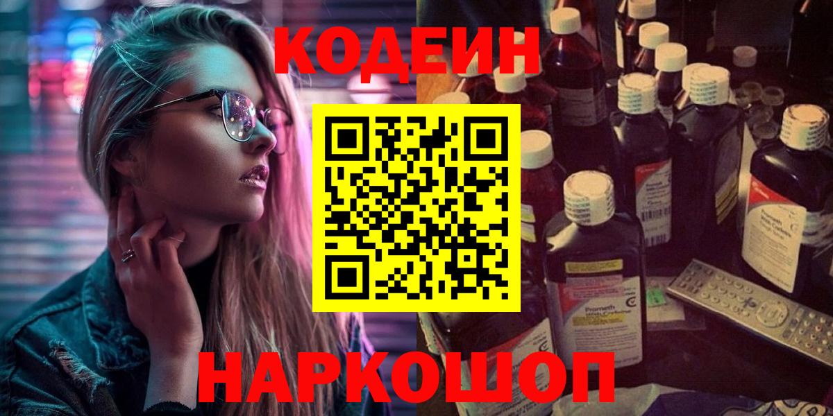 Гашиш Егорьевск