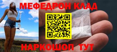 герыч Гусиноозёрск
