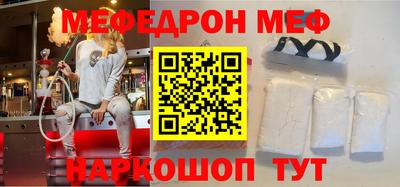 герыч Гусиноозёрск