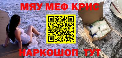 молекула духа Гусь-Хрустальный