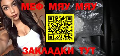молекула духа Гусь-Хрустальный