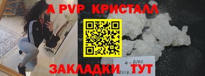 герыч Гусиноозёрск
