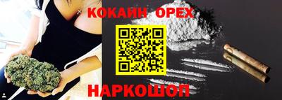 молекула духа Гусь-Хрустальный