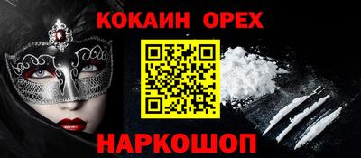 ПСИЛОЦИБИНОВЫЕ ГРИБЫ Гусев