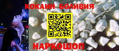 молекула духа Гусь-Хрустальный