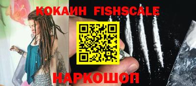 молекула духа Гусь-Хрустальный