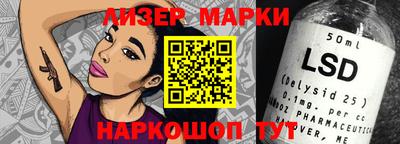 молекула духа Гусь-Хрустальный