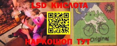 молекула духа Гусь-Хрустальный