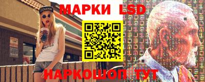 молекула духа Гусь-Хрустальный