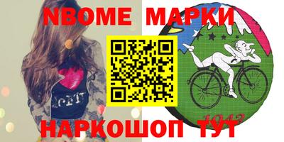 молекула духа Гусь-Хрустальный