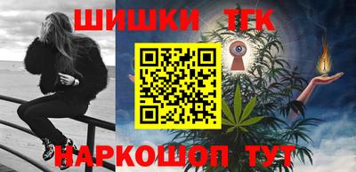 молекула духа Гусь-Хрустальный
