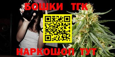 молекула духа Гусь-Хрустальный