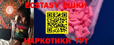 ПСИЛОЦИБИНОВЫЕ ГРИБЫ Гусев