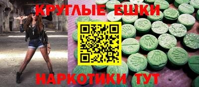 герыч Гусиноозёрск