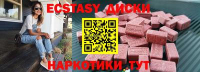 молекула духа Гусь-Хрустальный