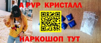молекула духа Гусь-Хрустальный