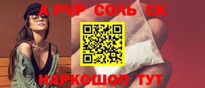 молекула духа Гусь-Хрустальный