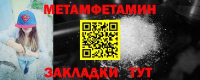 молекула духа Гусь-Хрустальный