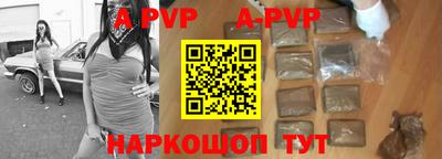 молекула духа Гусь-Хрустальный