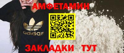герыч Гусиноозёрск