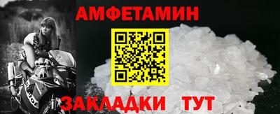 герыч Гусиноозёрск