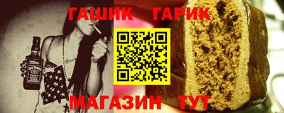 молекула духа Гусь-Хрустальный