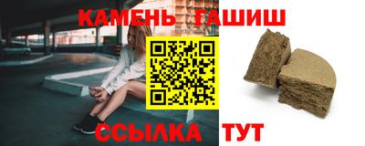 герыч Гусиноозёрск