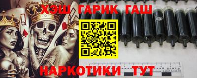 ПСИЛОЦИБИНОВЫЕ ГРИБЫ Гусев