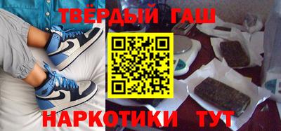 герыч Гусиноозёрск