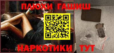 герыч Гусиноозёрск