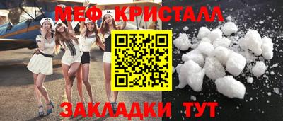 герыч Гусиноозёрск
