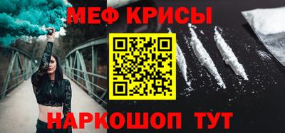 герыч Гусиноозёрск