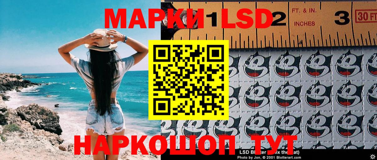 Марки N-bome 1,8мг  Вход с VPN  Марки N-bome 1,8мг  Егорьевск 