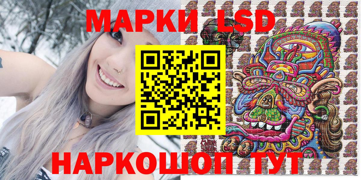 МДМА  Вход с VPN  ГАШИШ  МЕФ кристаллы  Егорьевск  Марихуана  ГАШИШ 